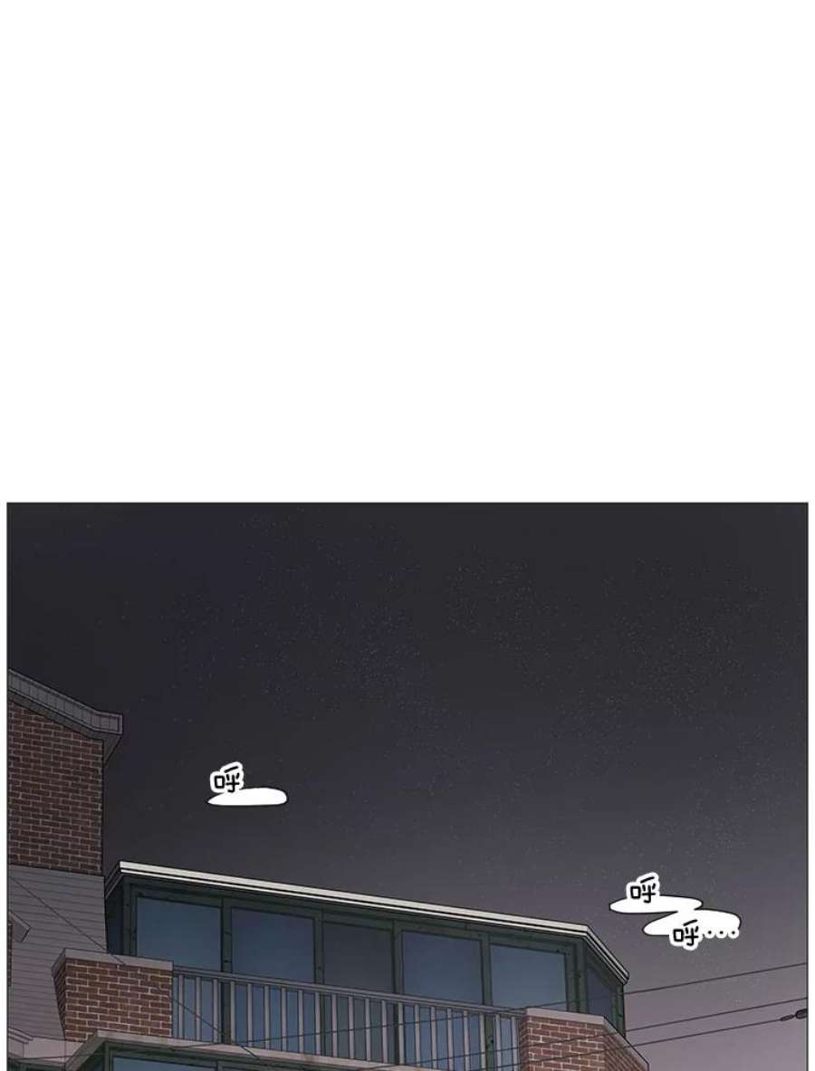 秘密关系2.祝他早日被辞退！（1）