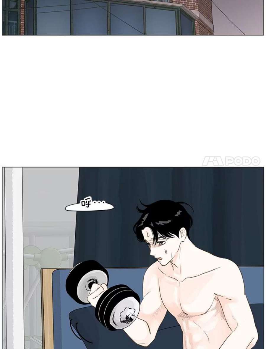 秘密关系2.祝他早日被辞退！（1）