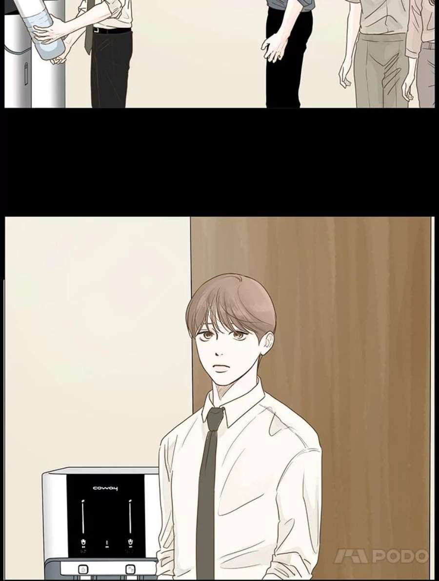 秘密关系2.祝他早日被辞退！（1）