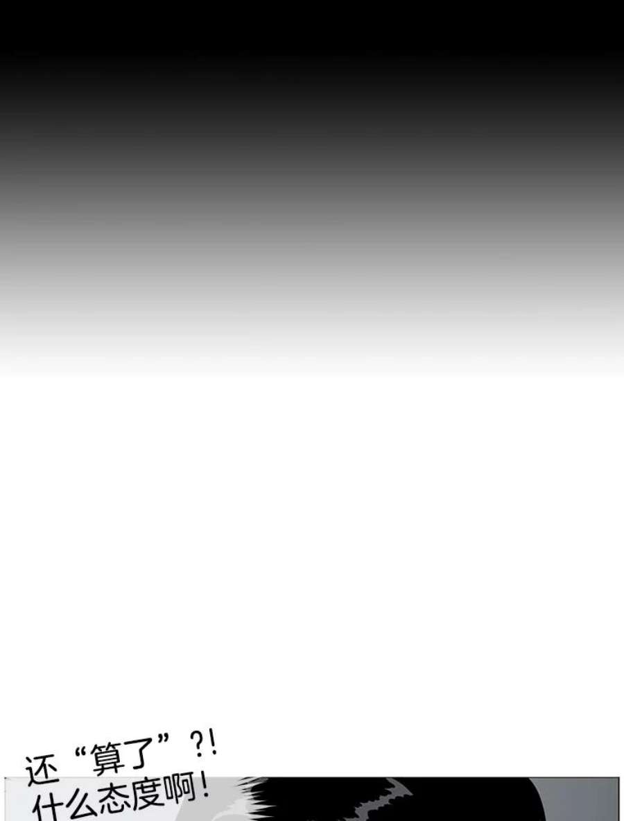 秘密关系2.祝他早日被辞退！（1）