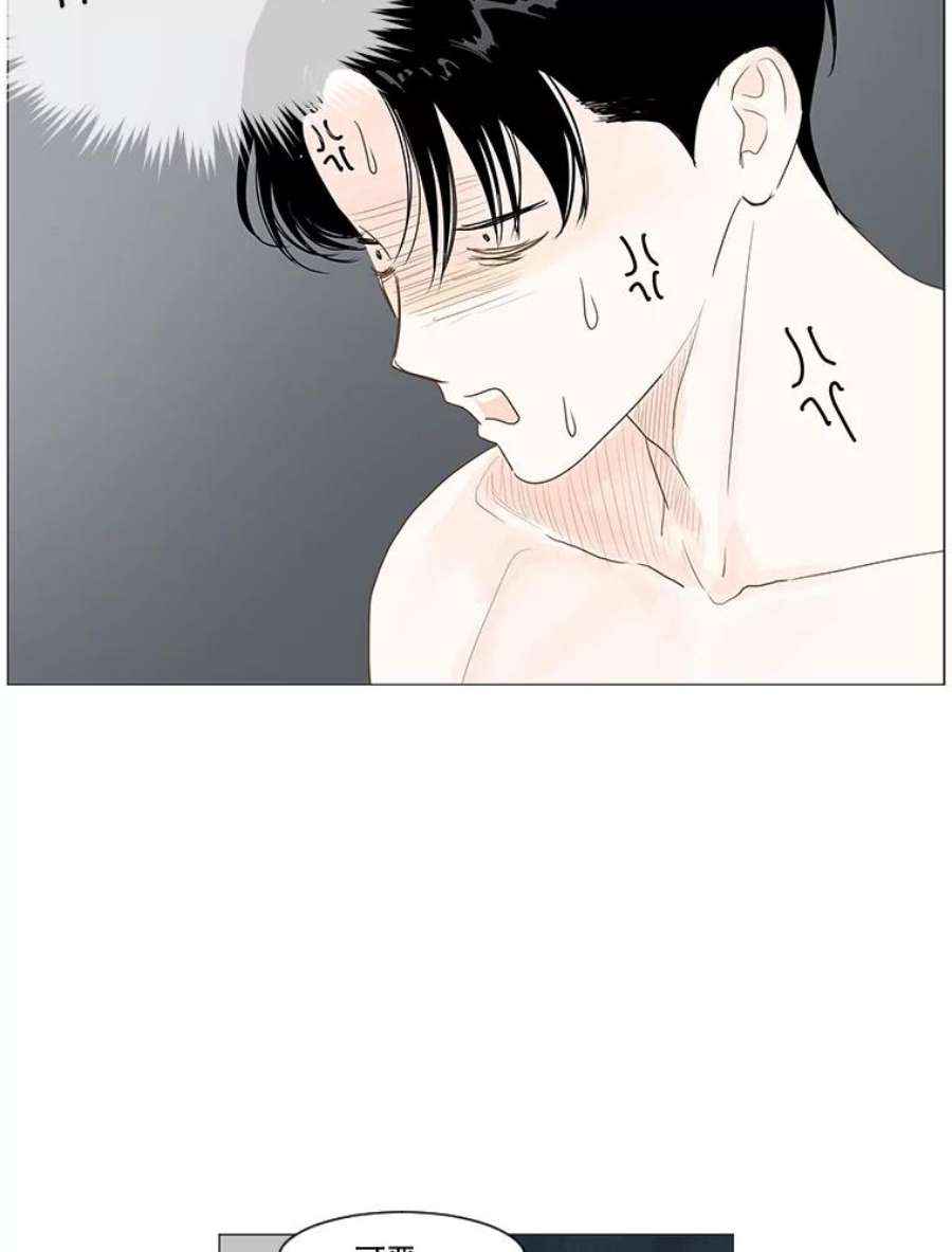 秘密关系2.祝他早日被辞退！（1）