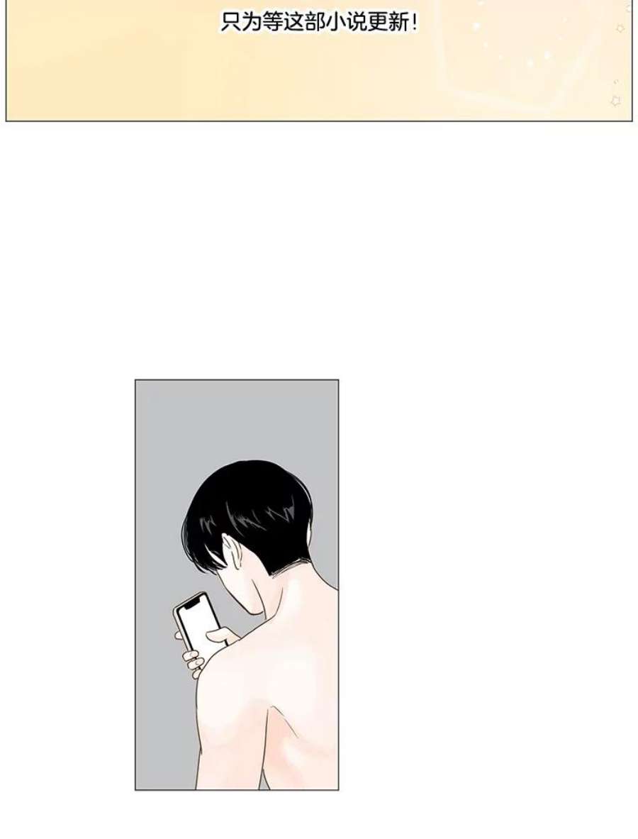 秘密关系2.祝他早日被辞退！（1）