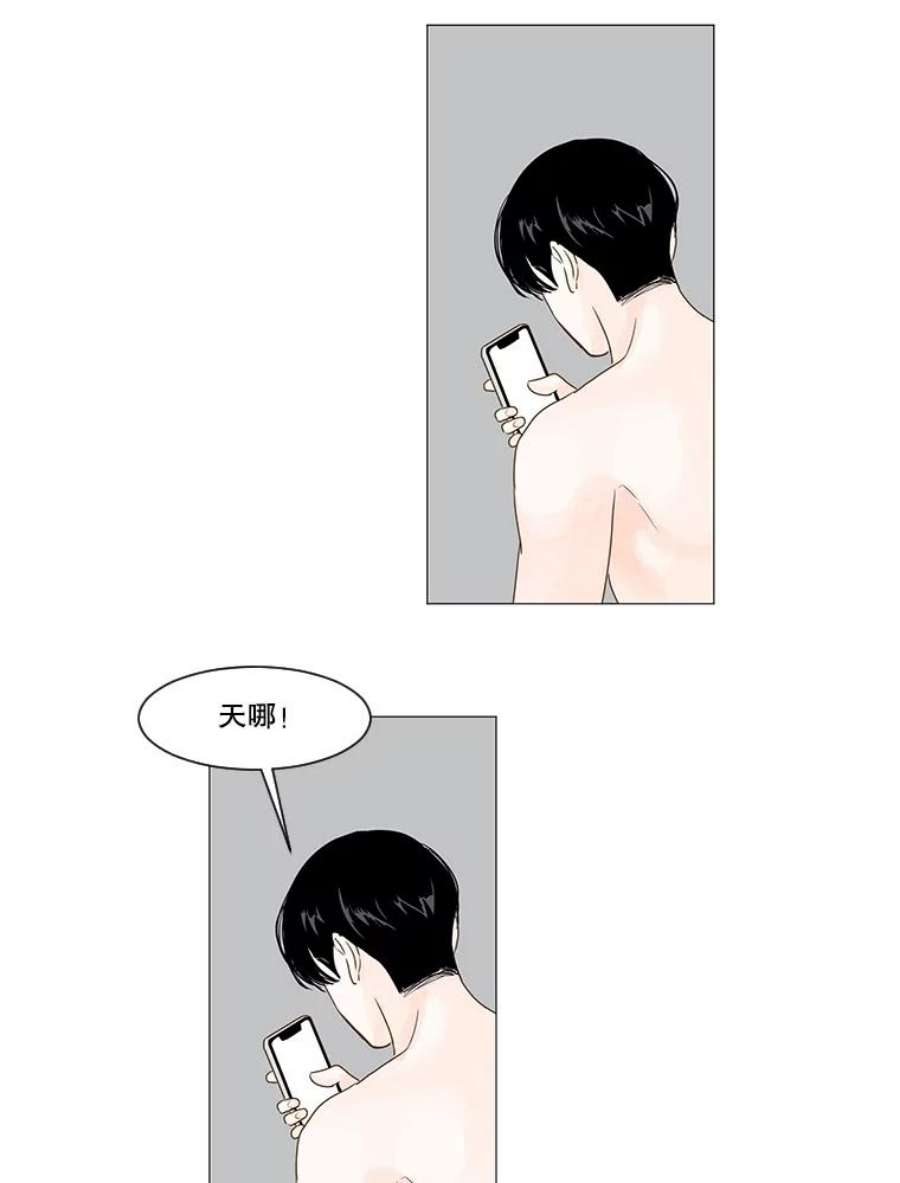 秘密关系2.祝他早日被辞退！（1）