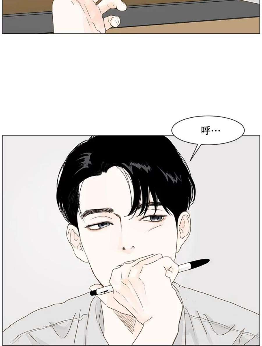 秘密关系2.祝他早日被辞退！（1）