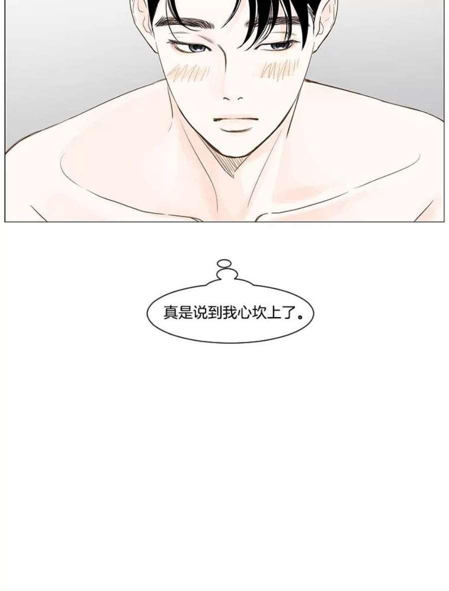 秘密关系2.祝他早日被辞退！（1）