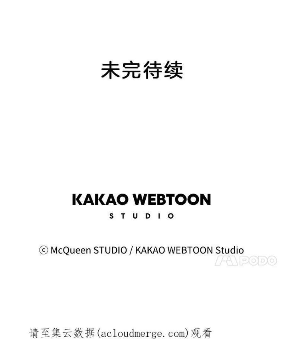 秘密关系2.祝他早日被辞退！（1）