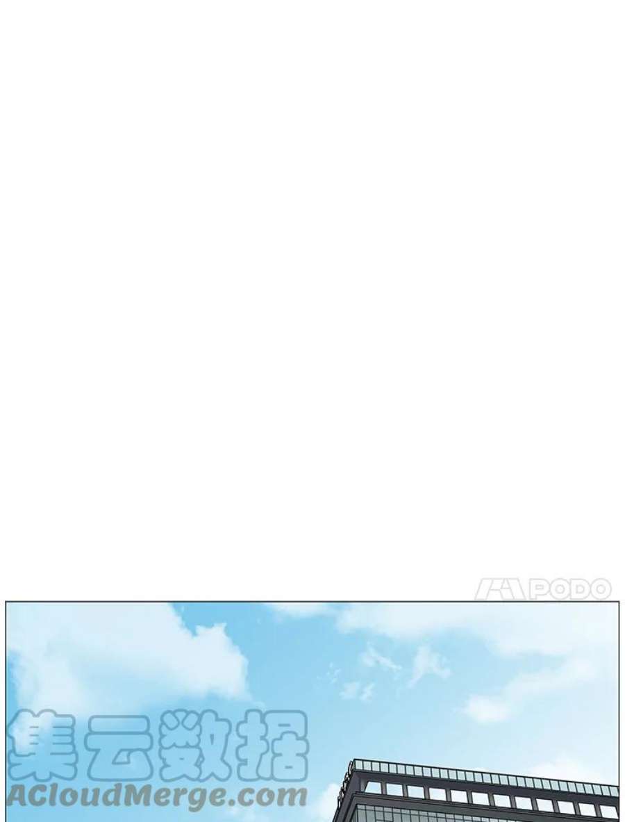 秘密关系2.祝他早日被辞退！（1）