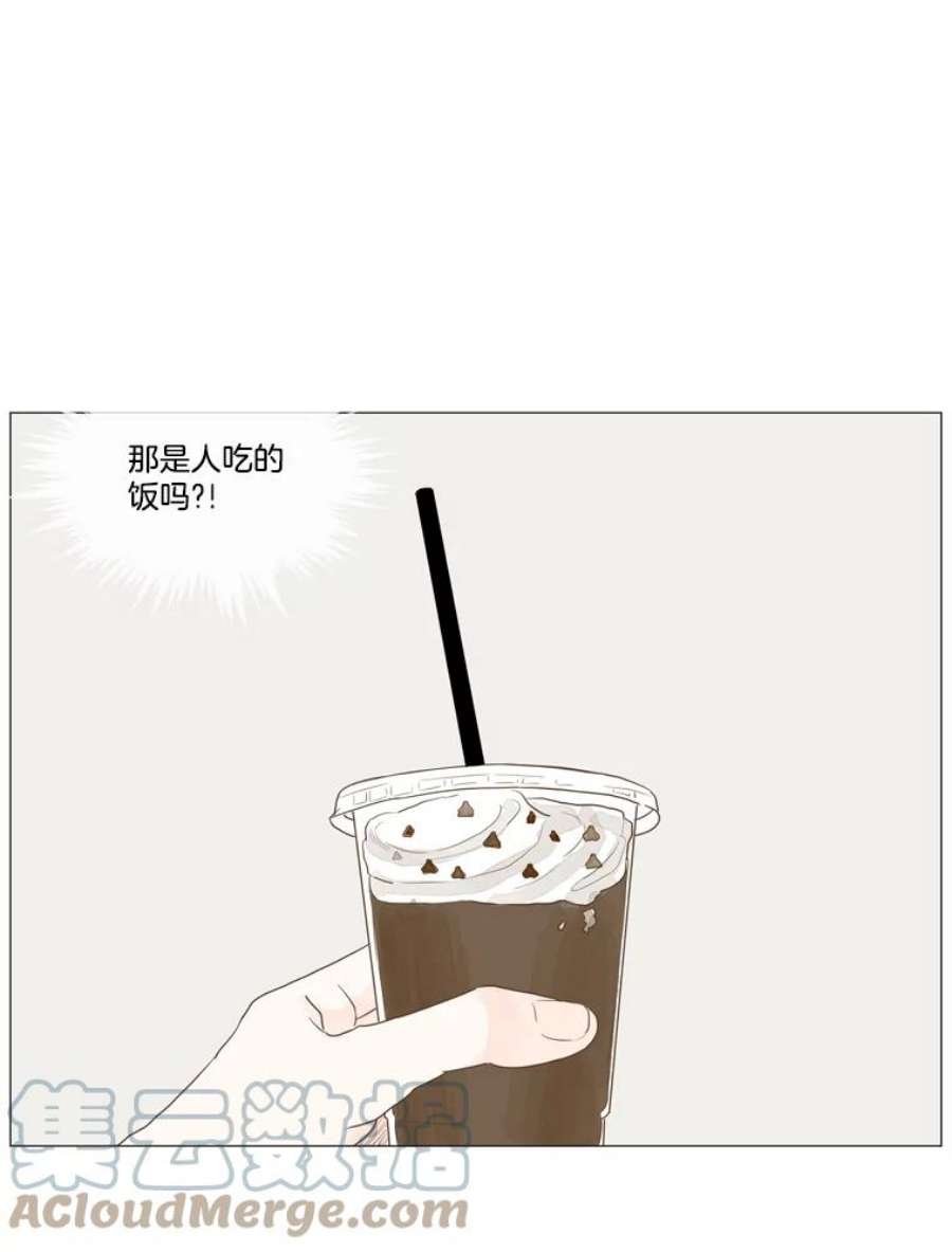 秘密关系3.祝他早日被辞退！（2）