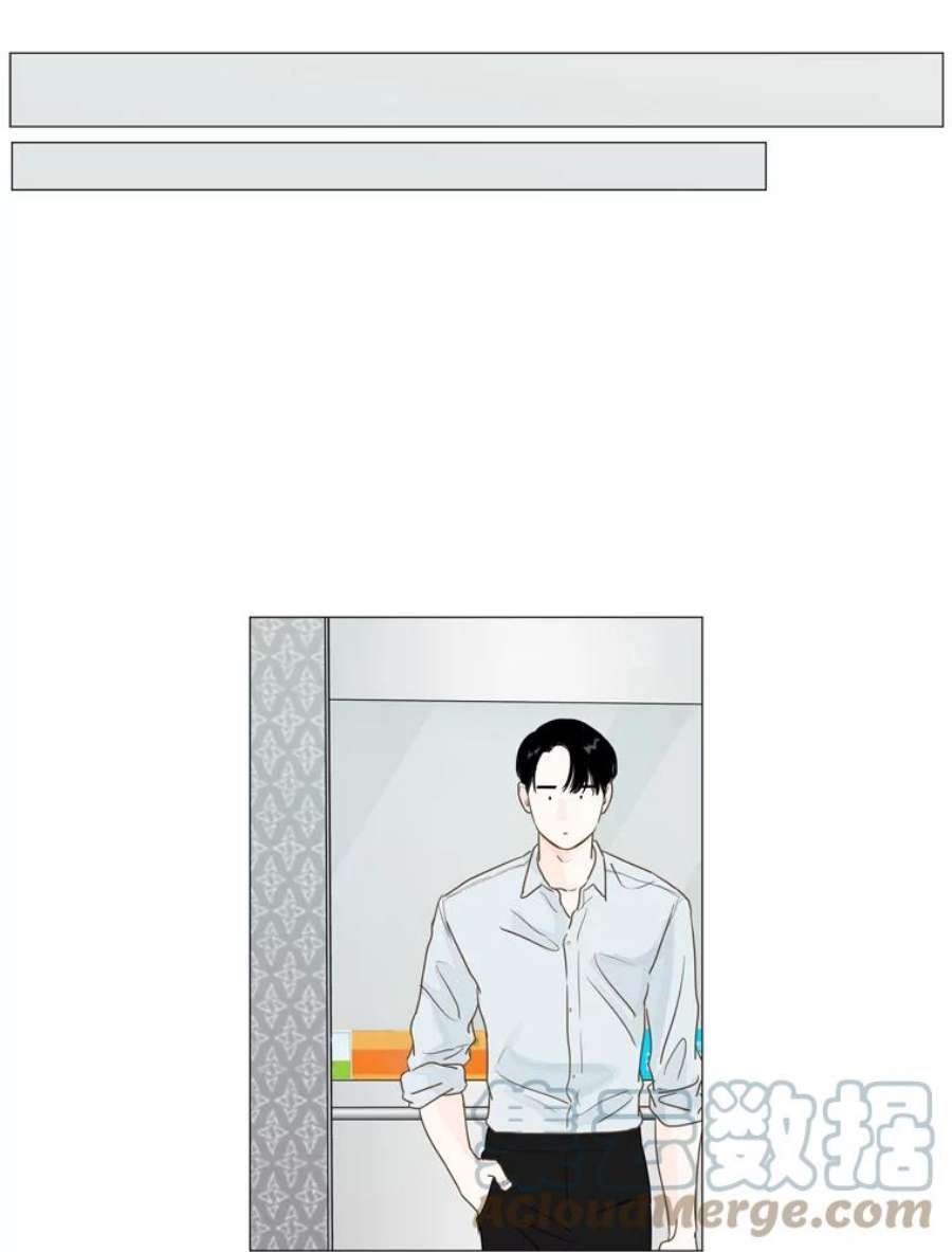 秘密关系3.祝他早日被辞退！（2）