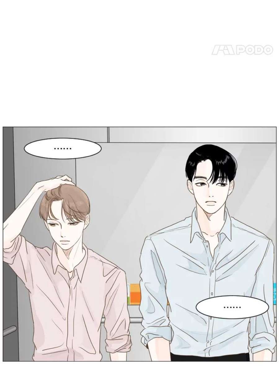 秘密关系3.祝他早日被辞退！（2）