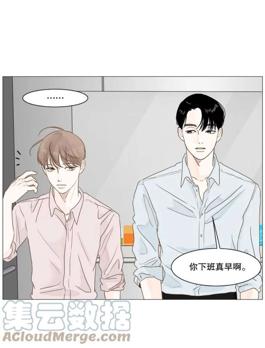 秘密关系3.祝他早日被辞退！（2）