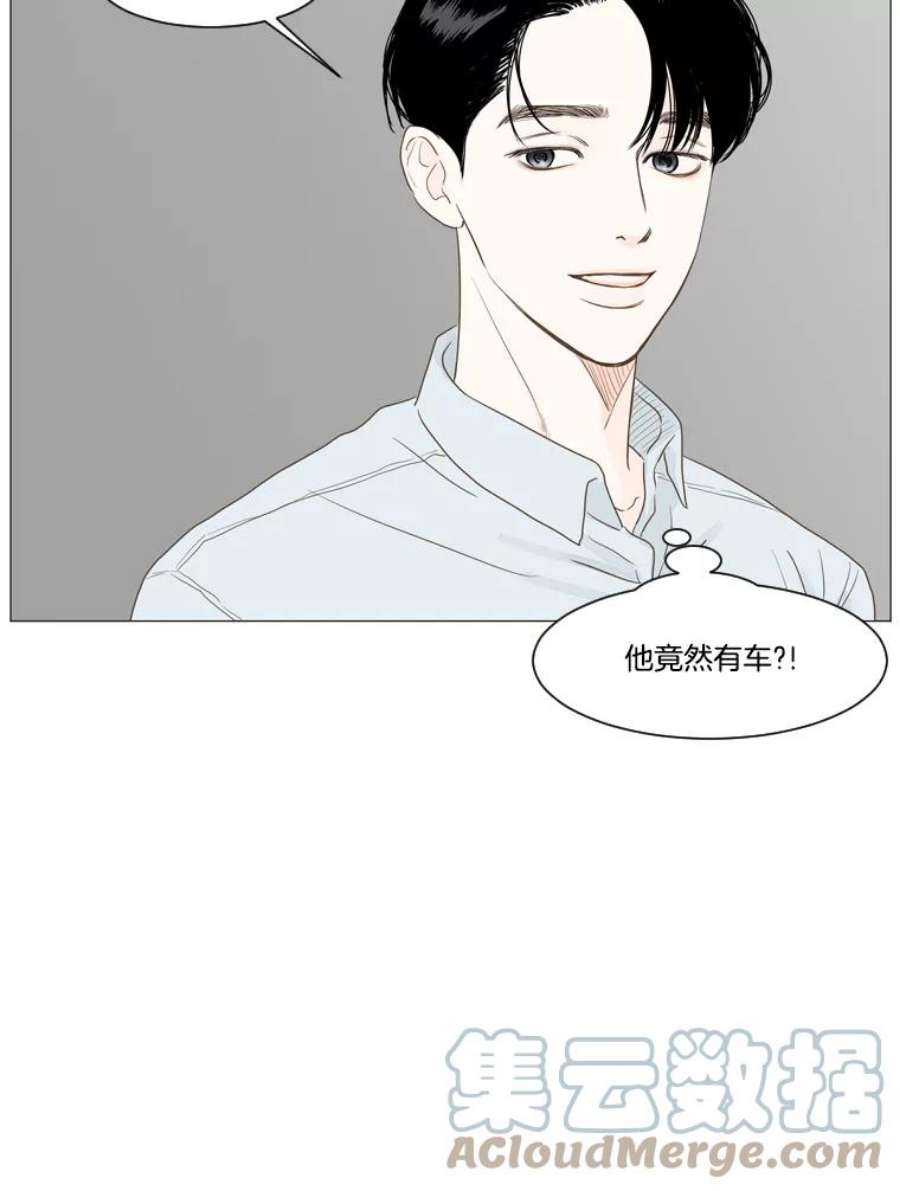 秘密关系3.祝他早日被辞退！（2）