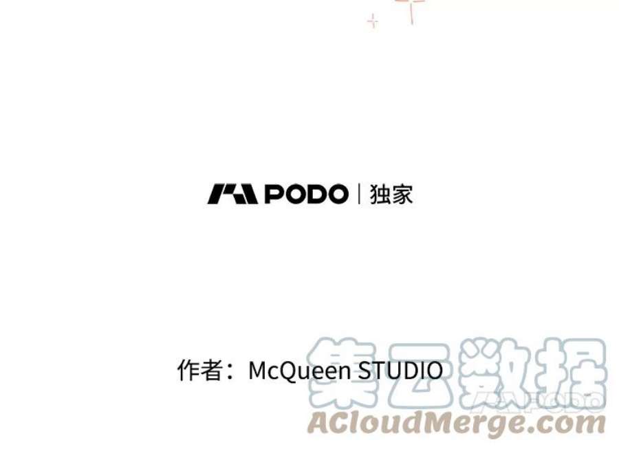 秘密关系3.祝他早日被辞退！（2）