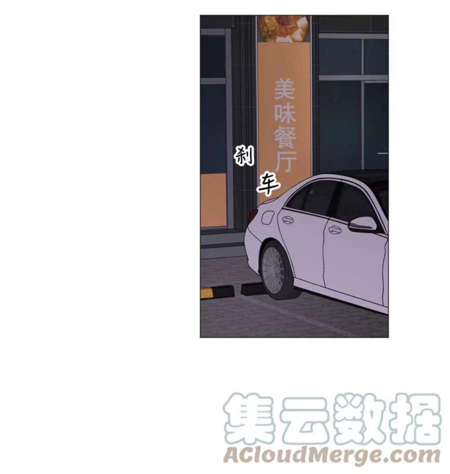 秘密关系3.祝他早日被辞退！（2）