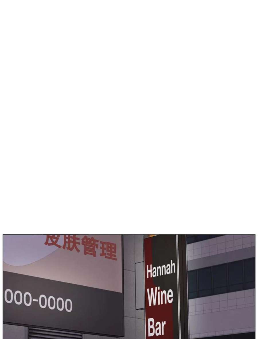 秘密关系3.祝他早日被辞退！（2）