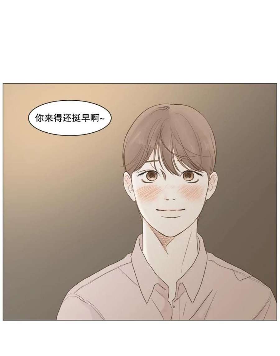 秘密关系3.祝他早日被辞退！（2）