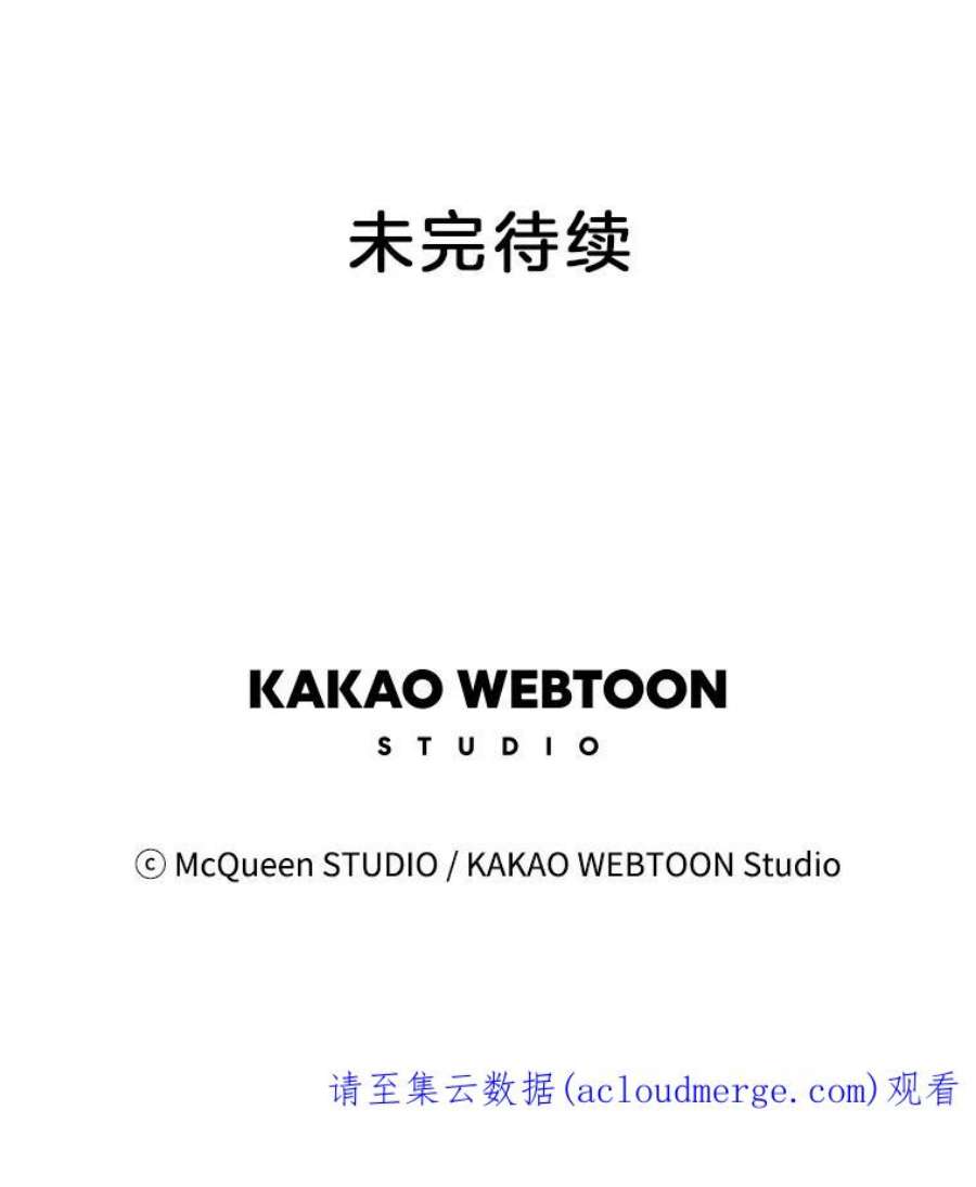 秘密关系3.祝他早日被辞退！（2）