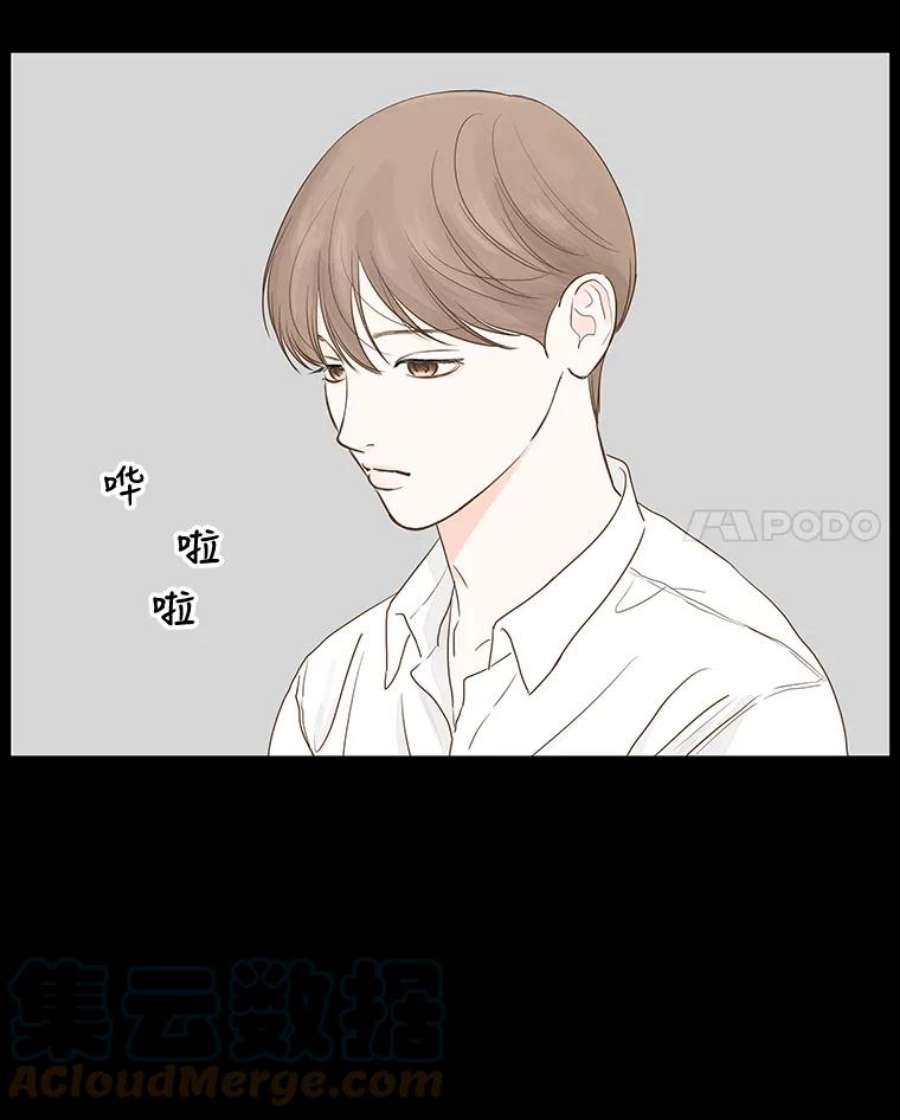 秘密关系4.亦师亦友（1）