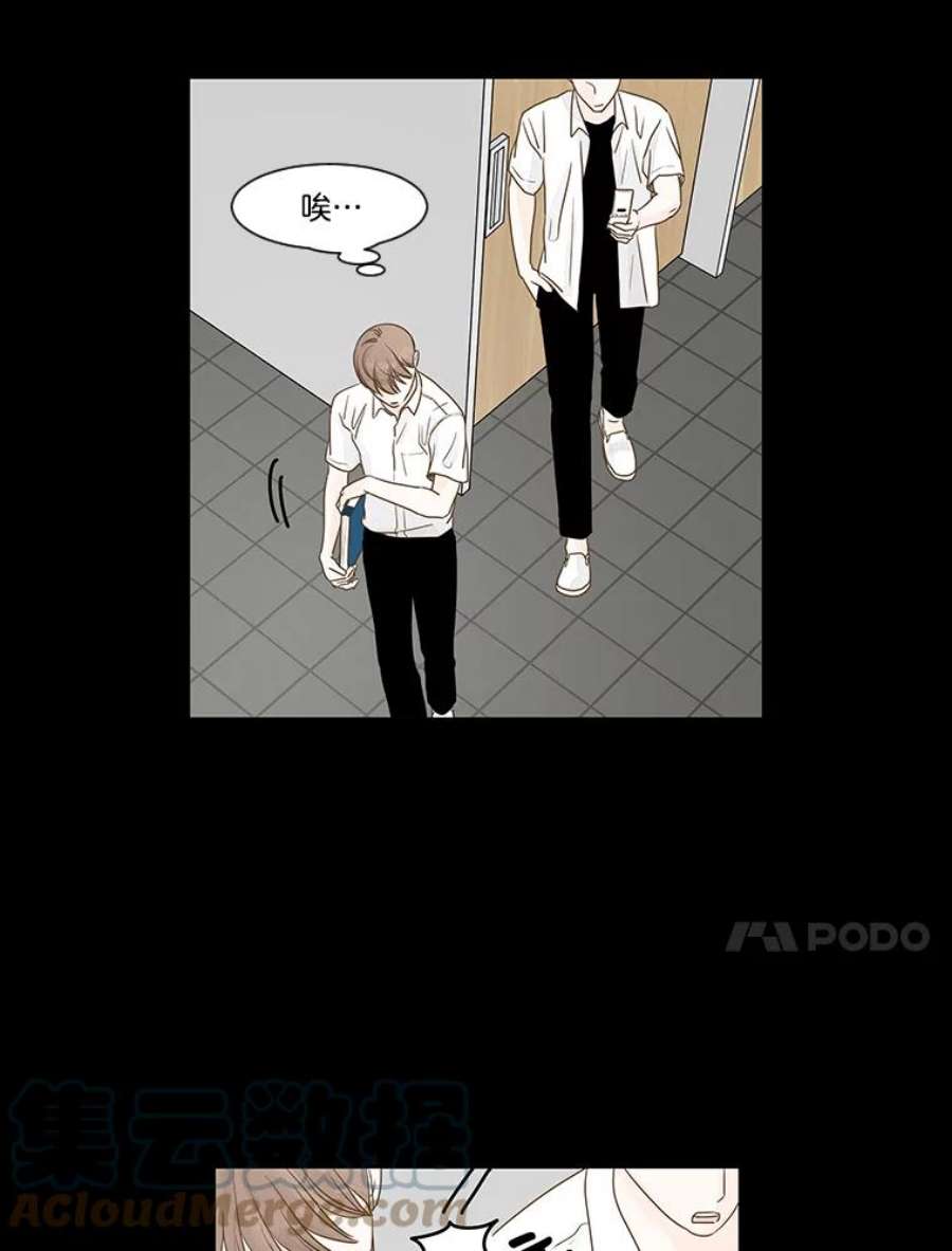 秘密关系4.亦师亦友（1）