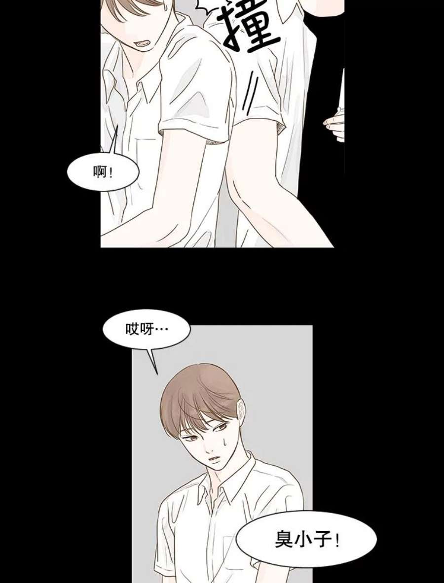 秘密关系4.亦师亦友（1）