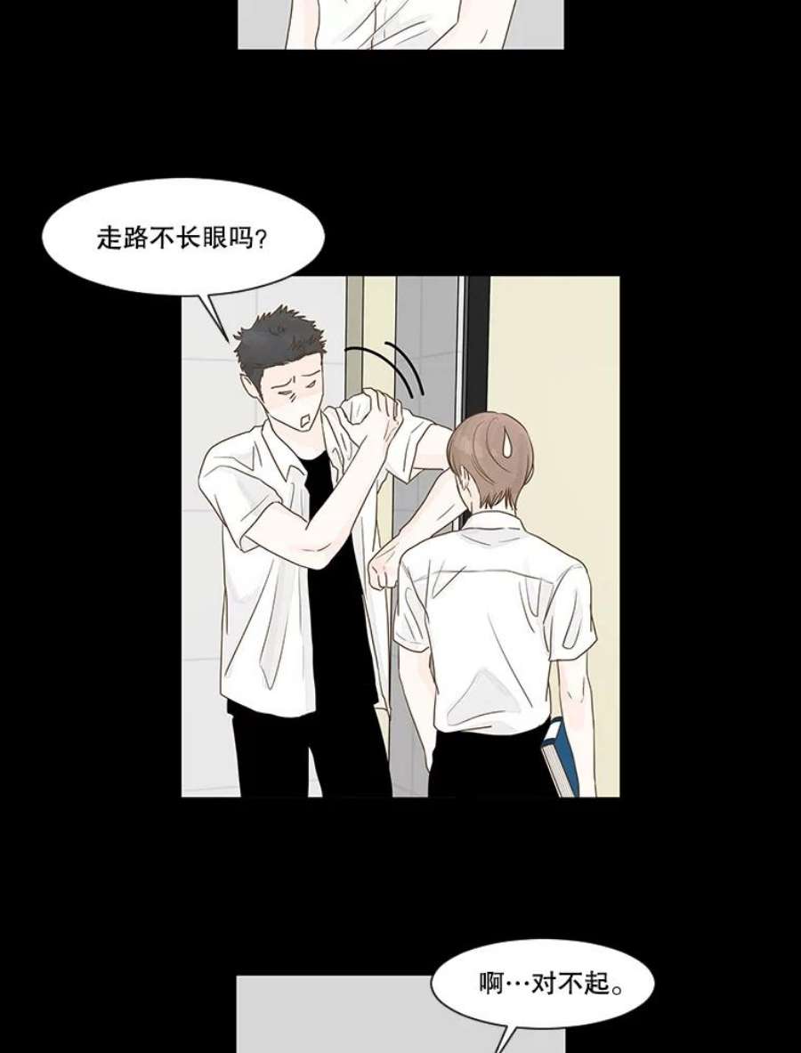 秘密关系4.亦师亦友（1）