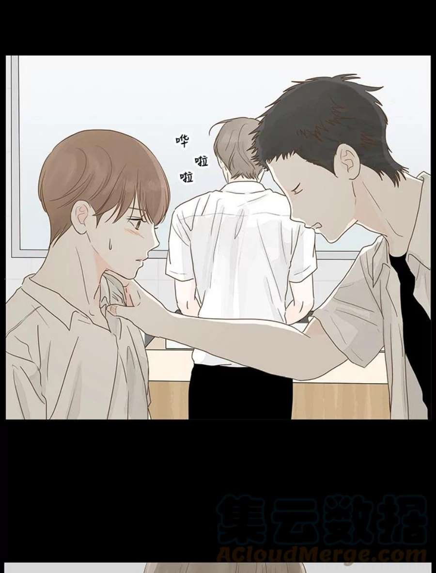 秘密关系4.亦师亦友（1）