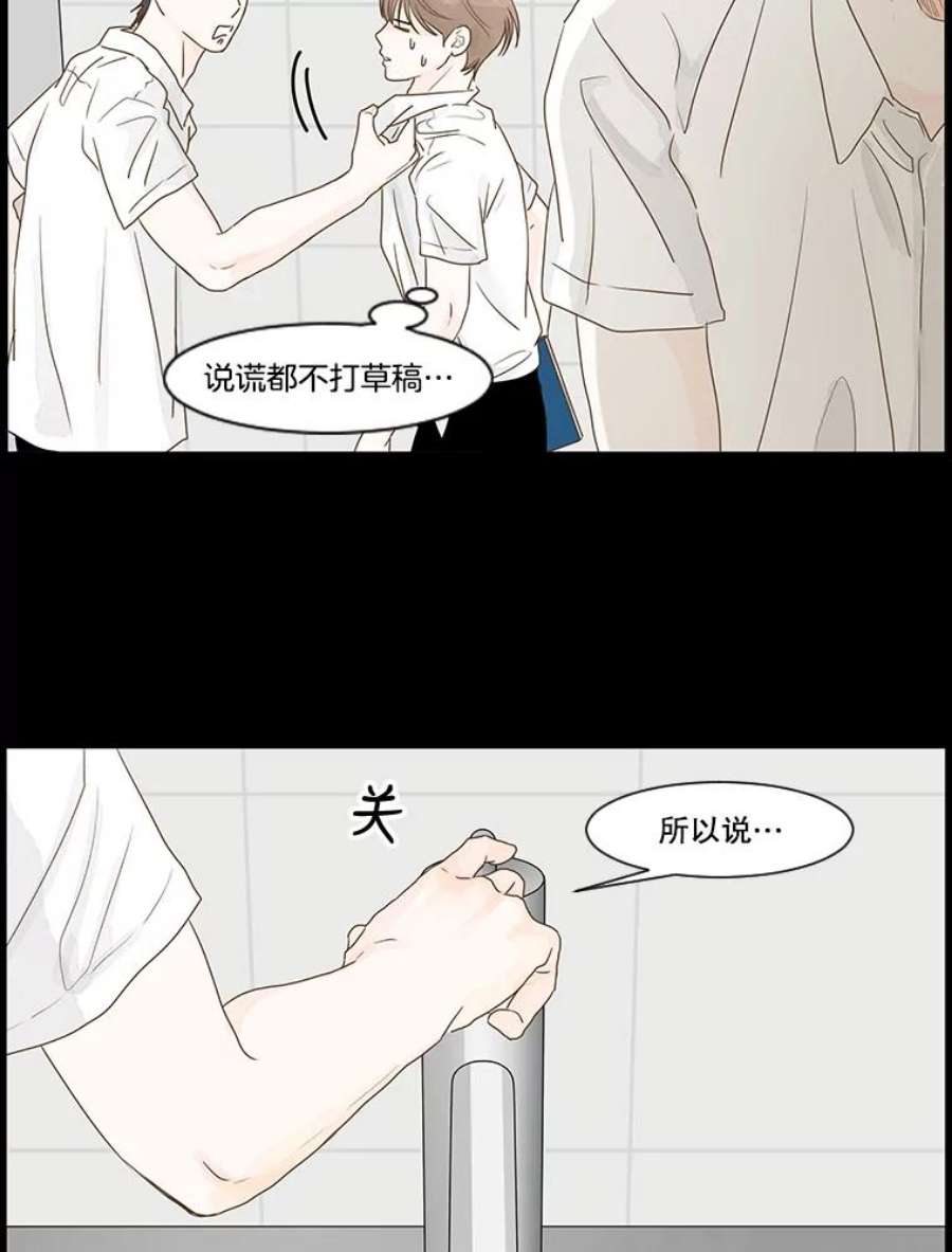 秘密关系4.亦师亦友（1）