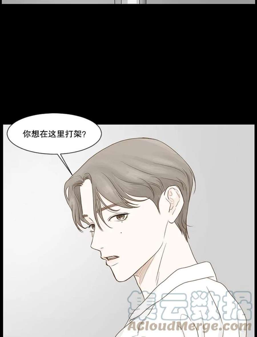 秘密关系4.亦师亦友（1）