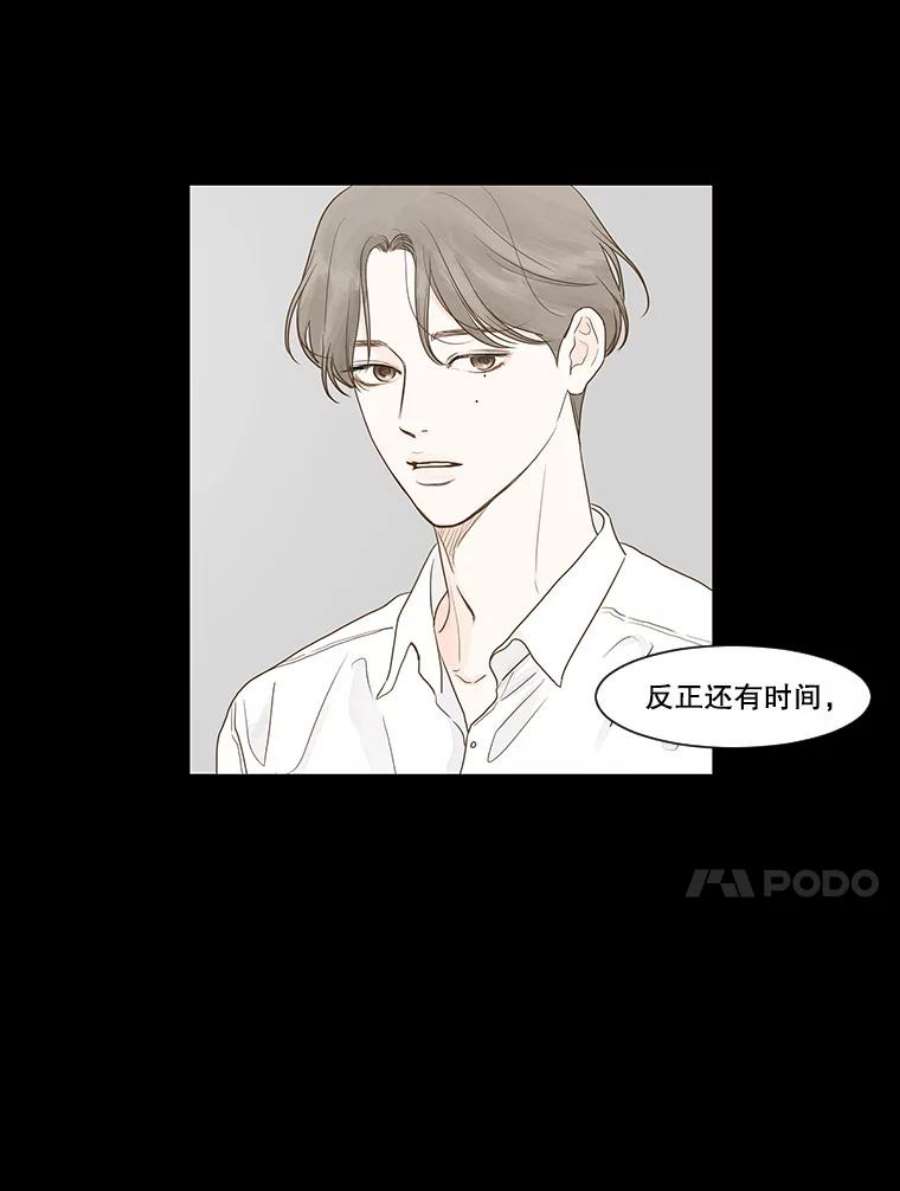 秘密关系4.亦师亦友（1）