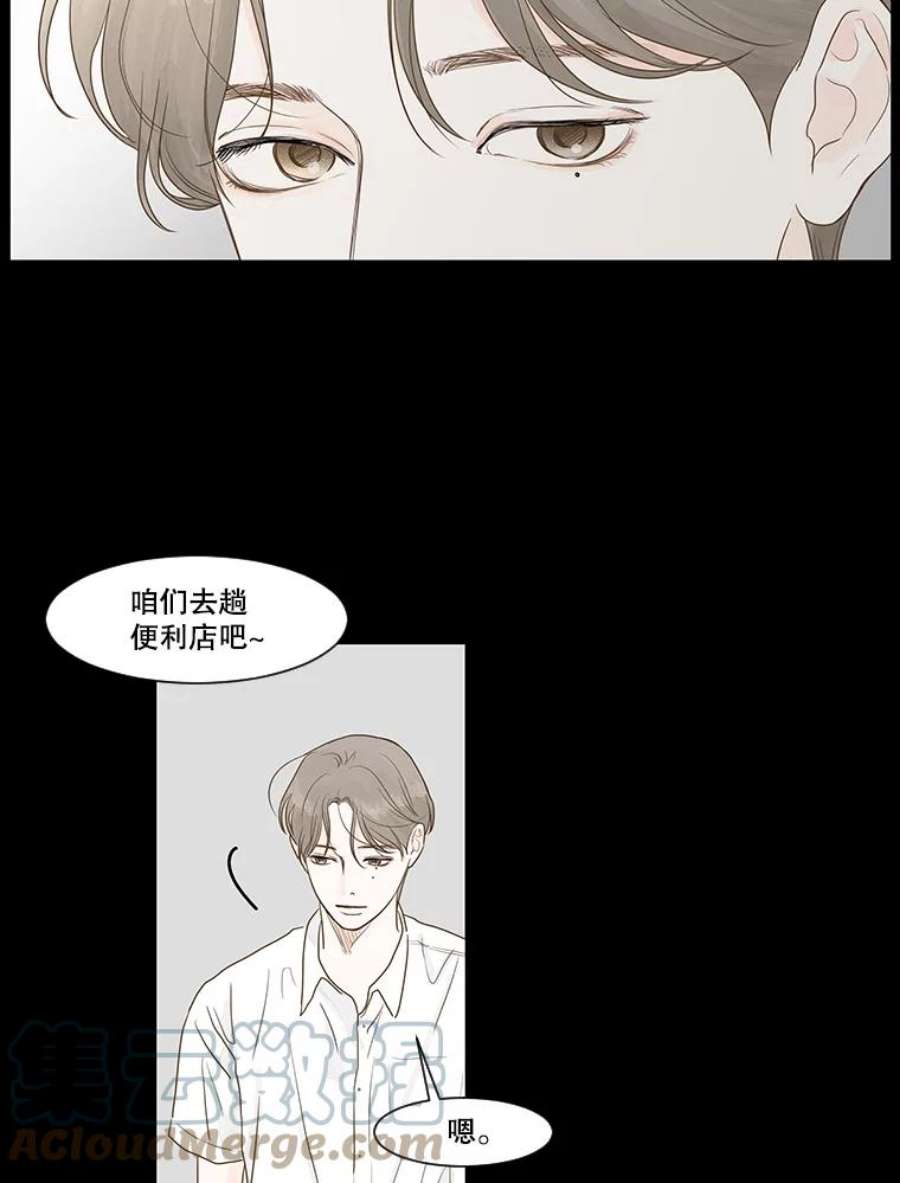 秘密关系4.亦师亦友（1）