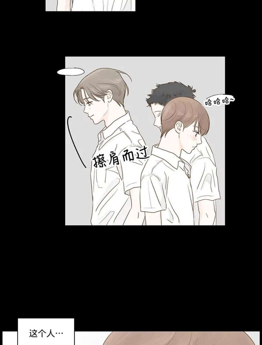 秘密关系4.亦师亦友（1）