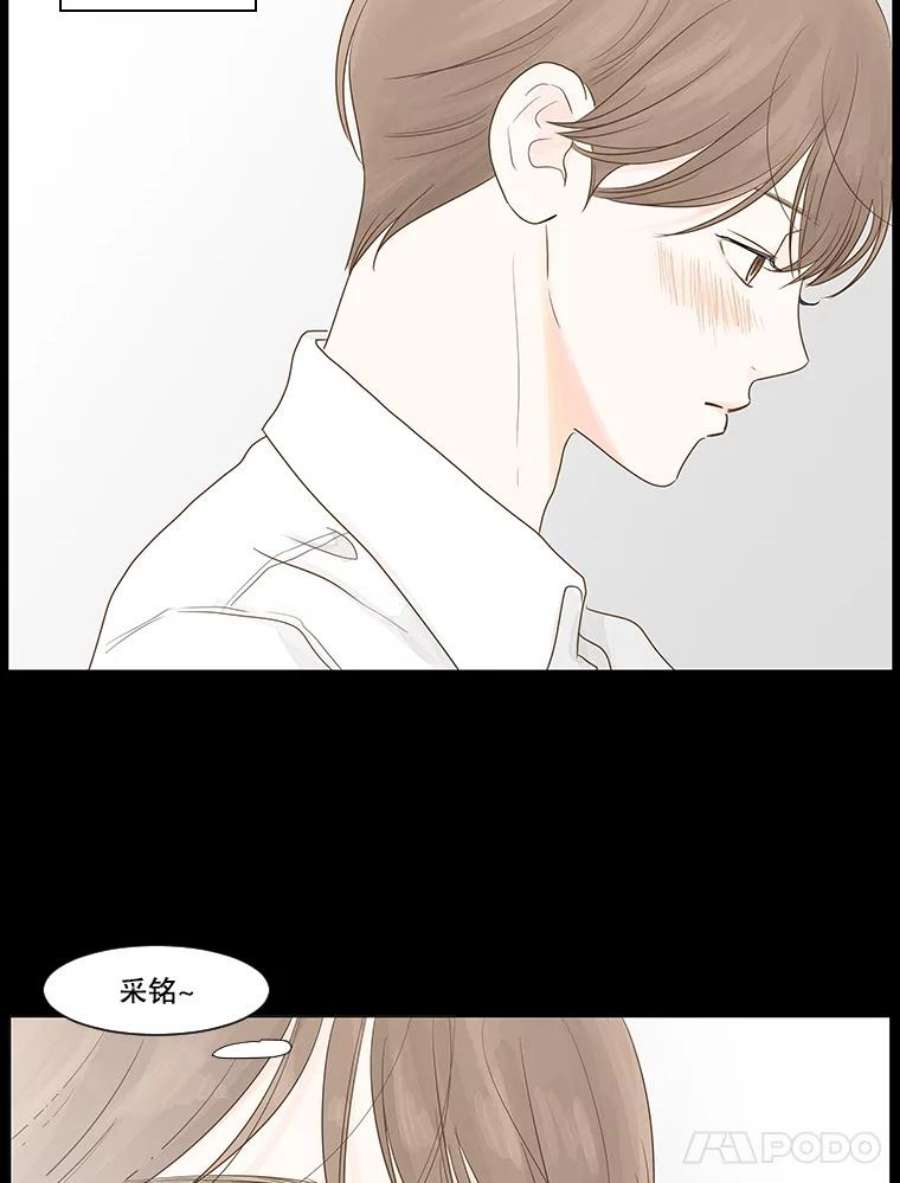 秘密关系4.亦师亦友（1）