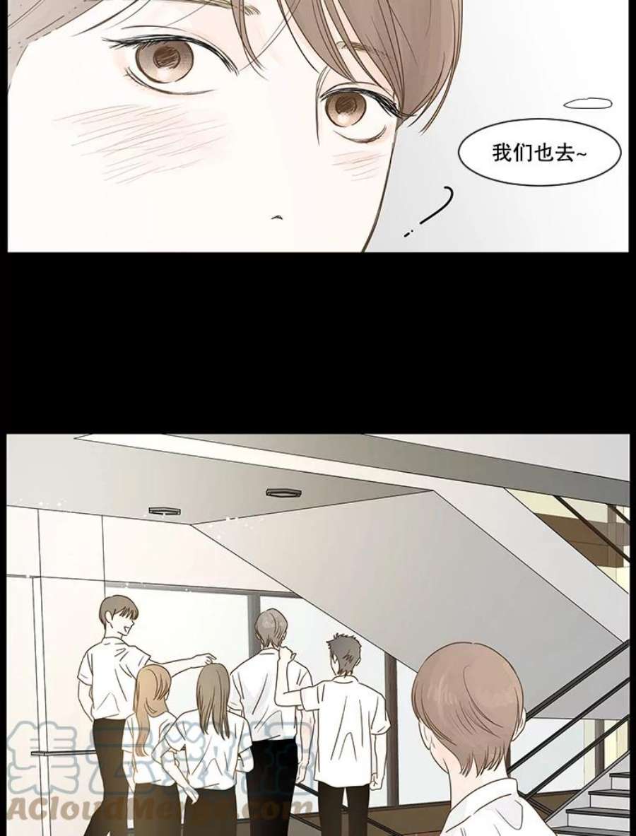 秘密关系4.亦师亦友（1）