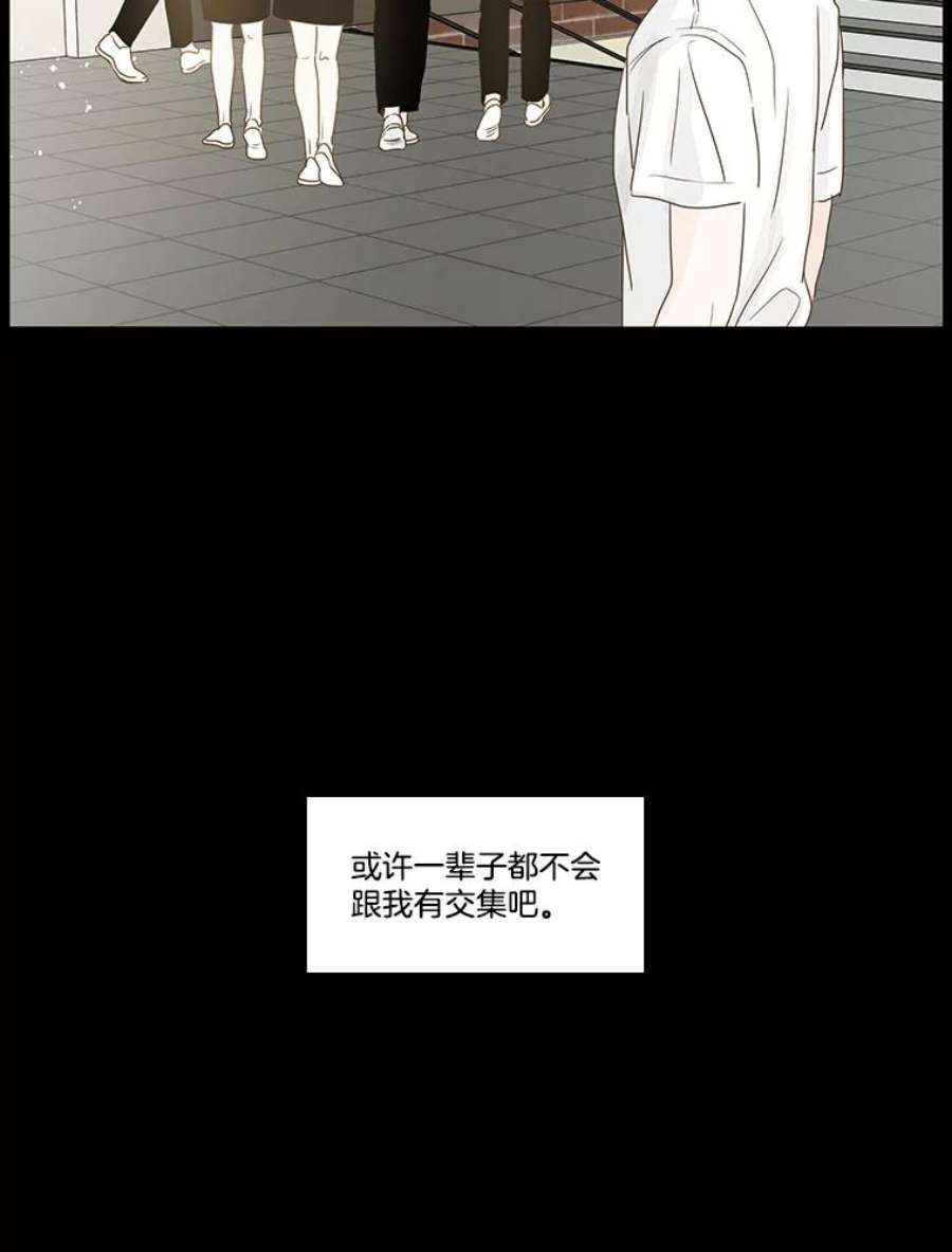 秘密关系4.亦师亦友（1）
