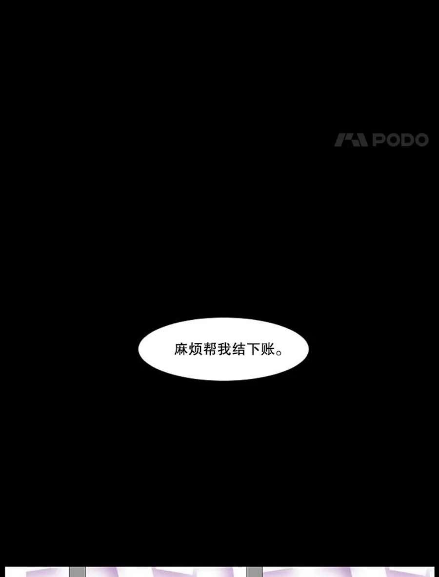 秘密关系4.亦师亦友（1）