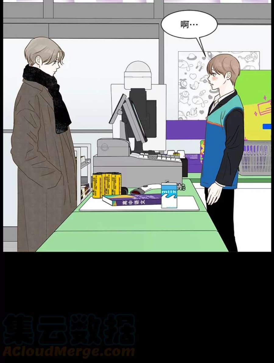 秘密关系4.亦师亦友（1）