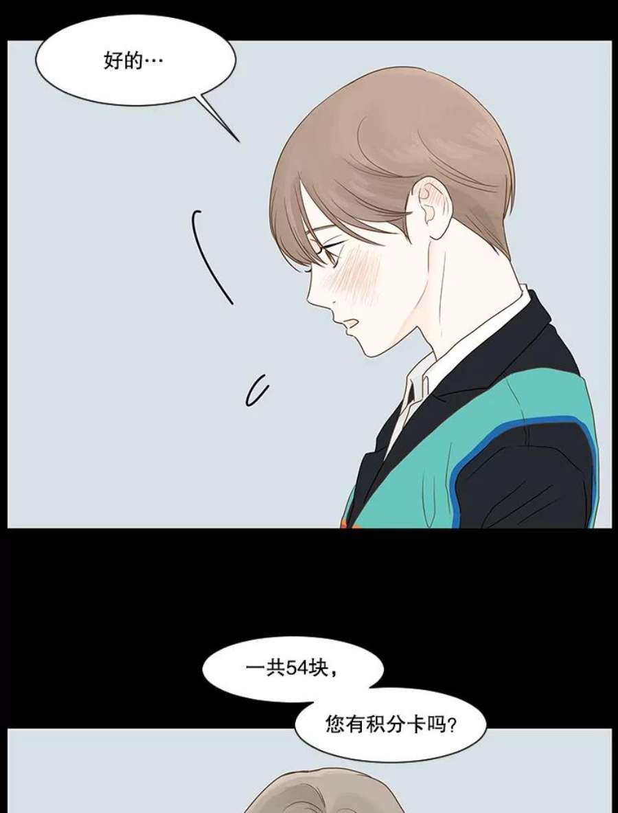 秘密关系4.亦师亦友（1）
