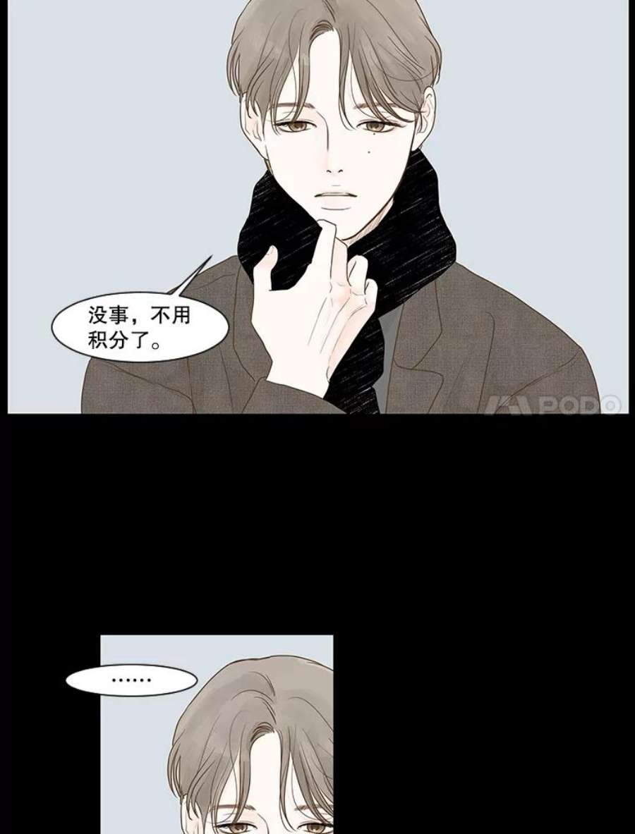 秘密关系4.亦师亦友（1）