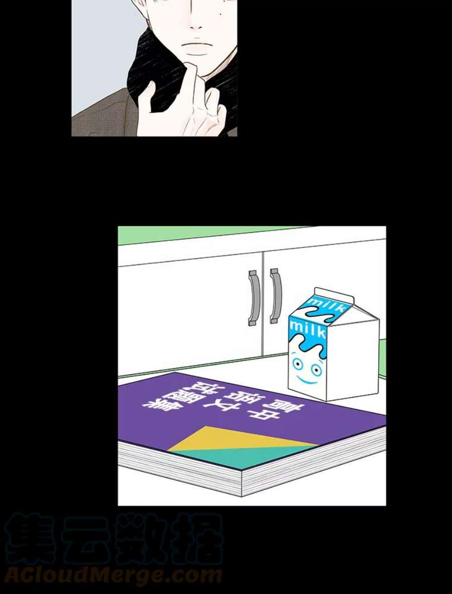 秘密关系4.亦师亦友（1）