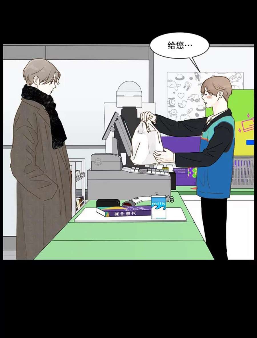 秘密关系4.亦师亦友（1）