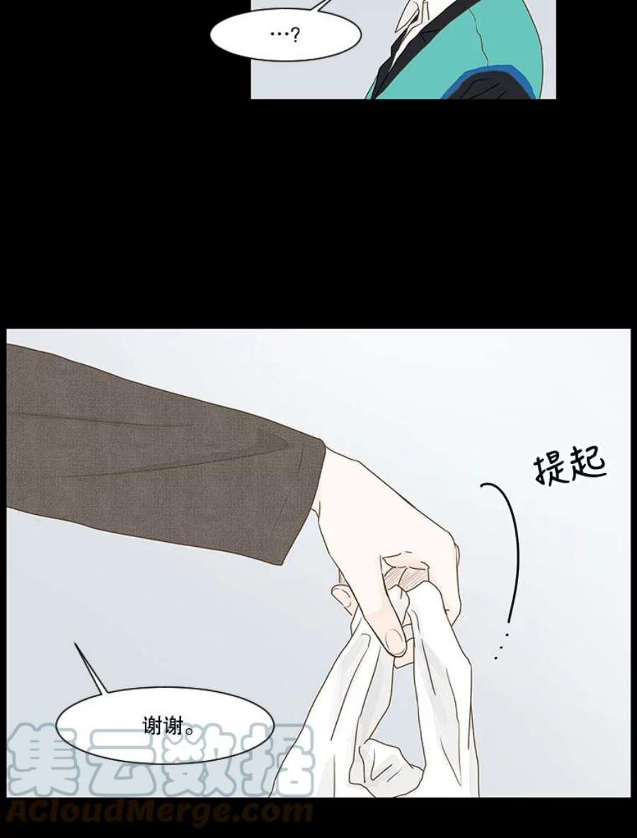 秘密关系4.亦师亦友（1）