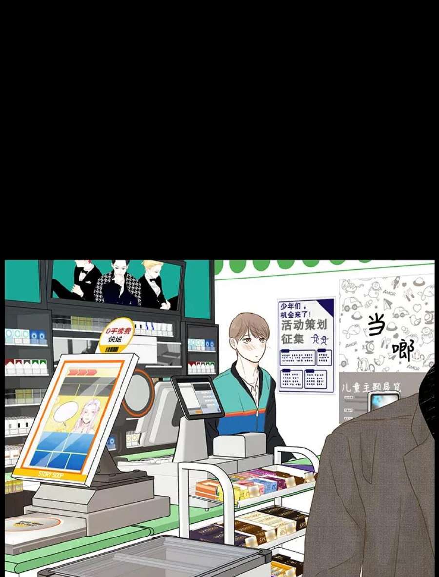 秘密关系4.亦师亦友（1）