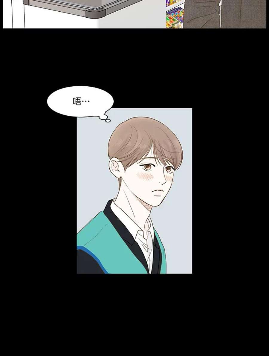 秘密关系4.亦师亦友（1）