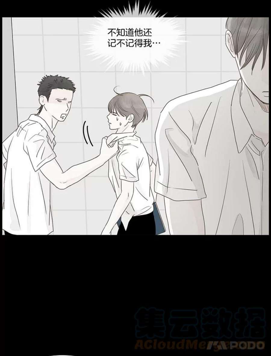 秘密关系4.亦师亦友（1）