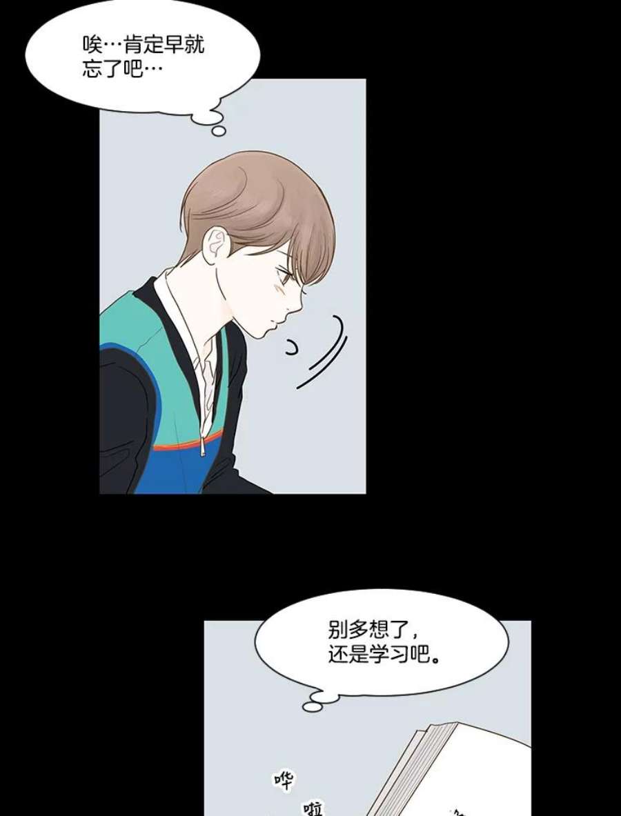 秘密关系4.亦师亦友（1）