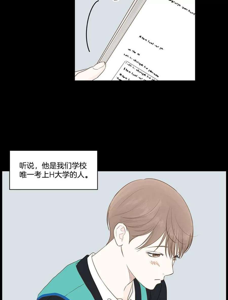 秘密关系4.亦师亦友（1）