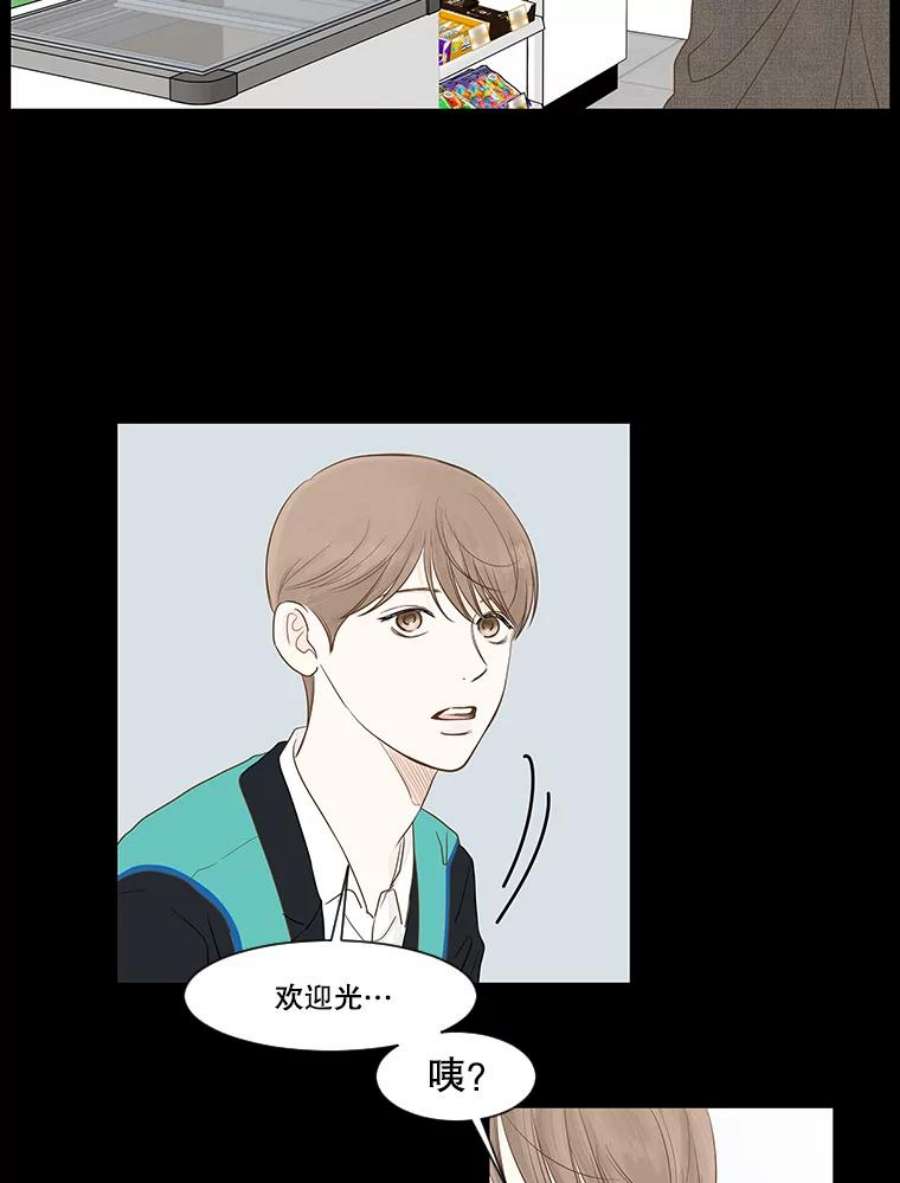 秘密关系4.亦师亦友（1）