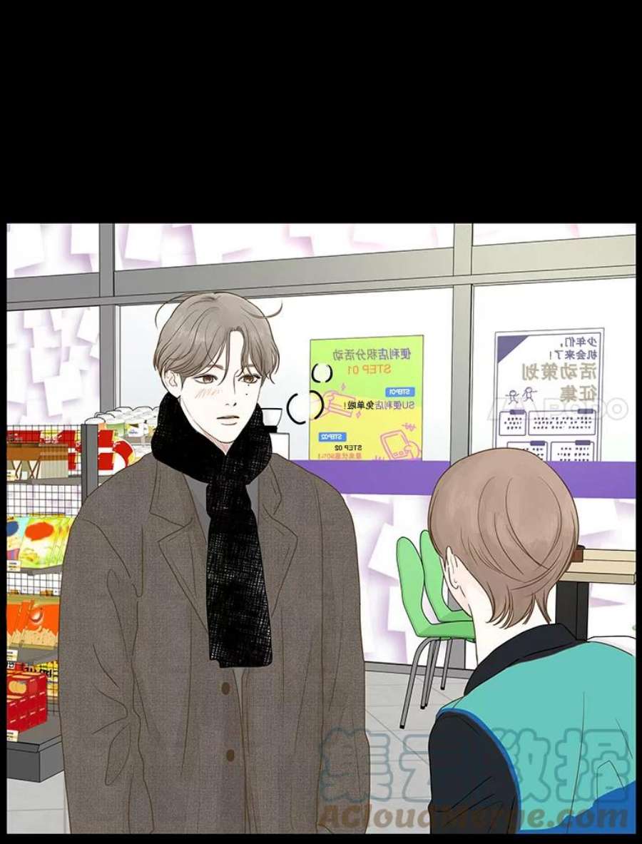 秘密关系4.亦师亦友（1）