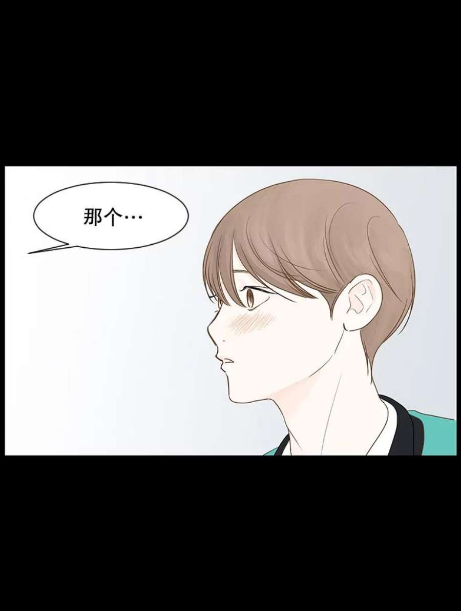 秘密关系4.亦师亦友（1）