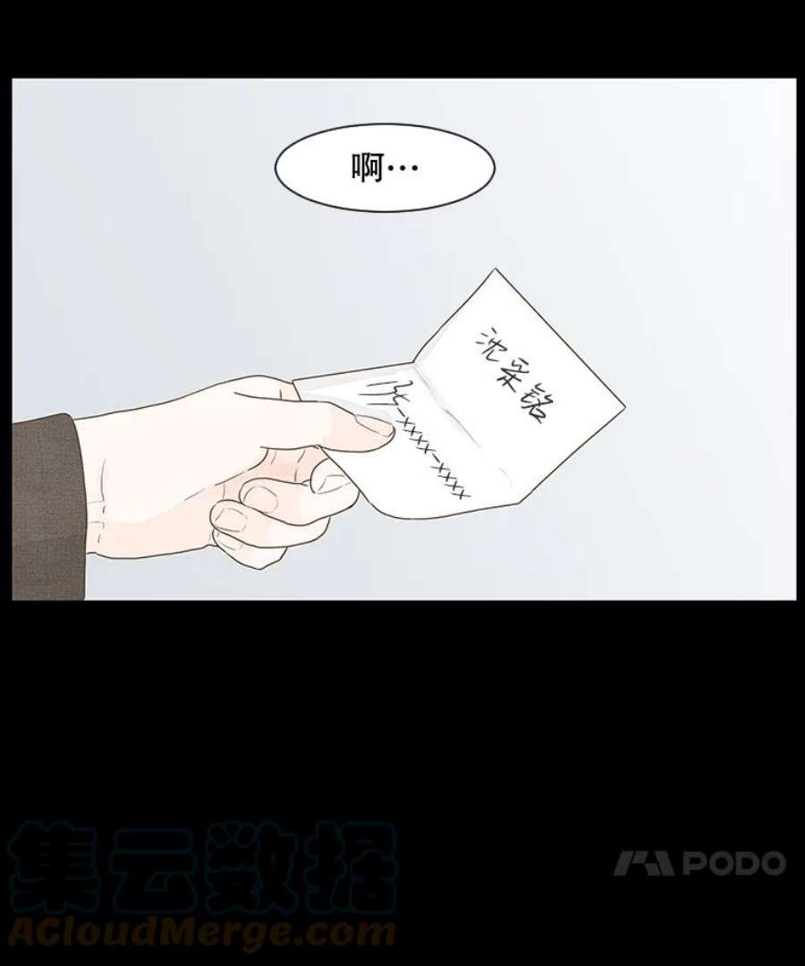 秘密关系4.亦师亦友（1）